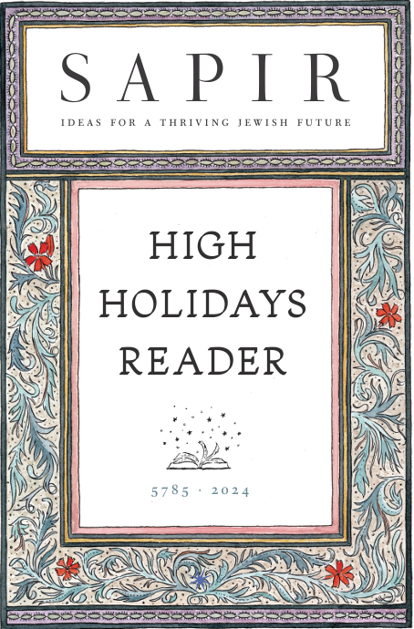 SAPIR High Holidays Reader 2024