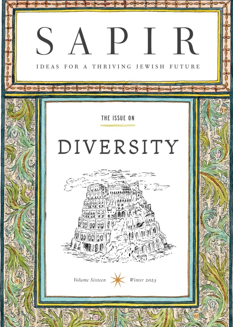 The Black-Jewish Convergence, by Darius Jones (SAPIR)