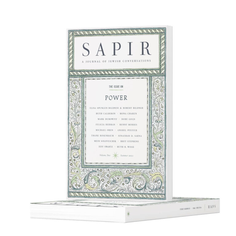 Philanthropy is Not Enough, by Jeff Swartz (Sapir)
