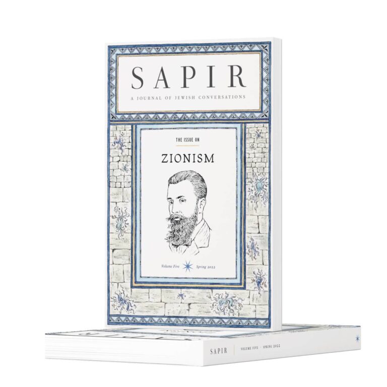 Judaism and Zionism Are Inseparable, by Rabbi Ammiel Hirsch (SAPIR)