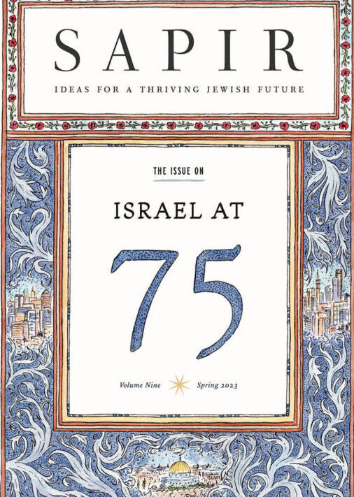 A Light Unto the Nations (SAPIR)